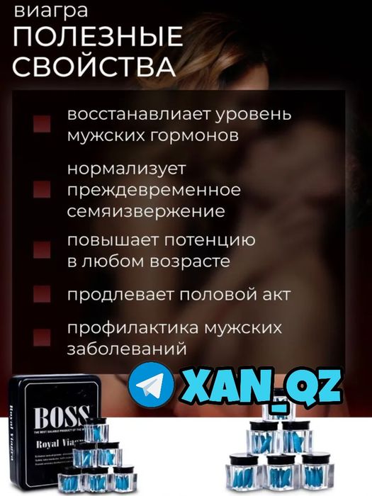 оригинальный мотиватор пабос27наш