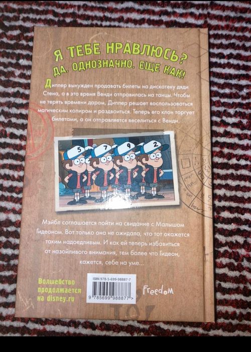 Предлагаются на продажу книги