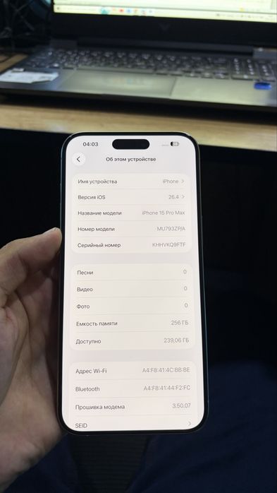 Iphone 15promax ideal