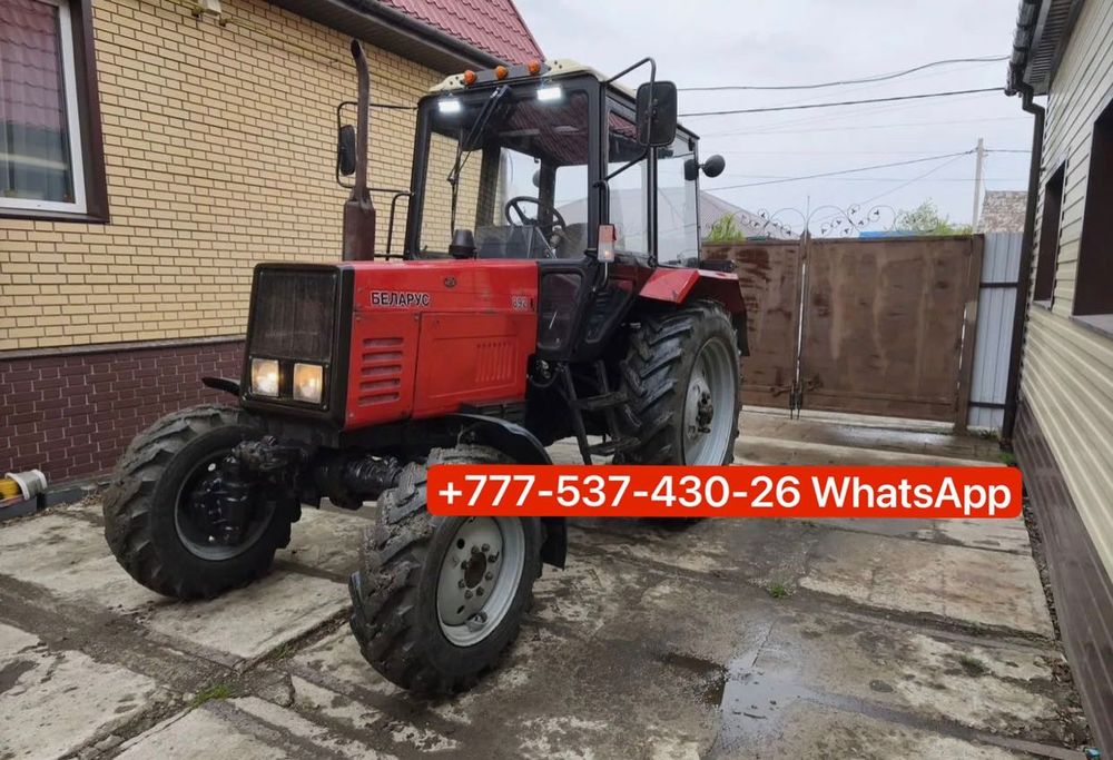 Трактор МТЗ 892.2