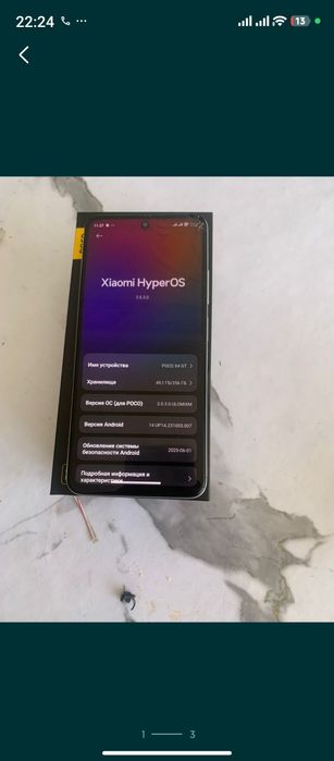 Продам обменяю телефон