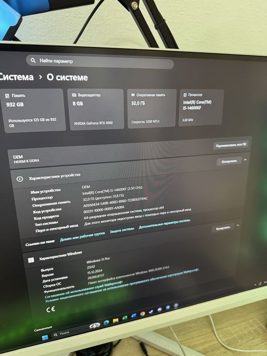Продам игровой компмютер