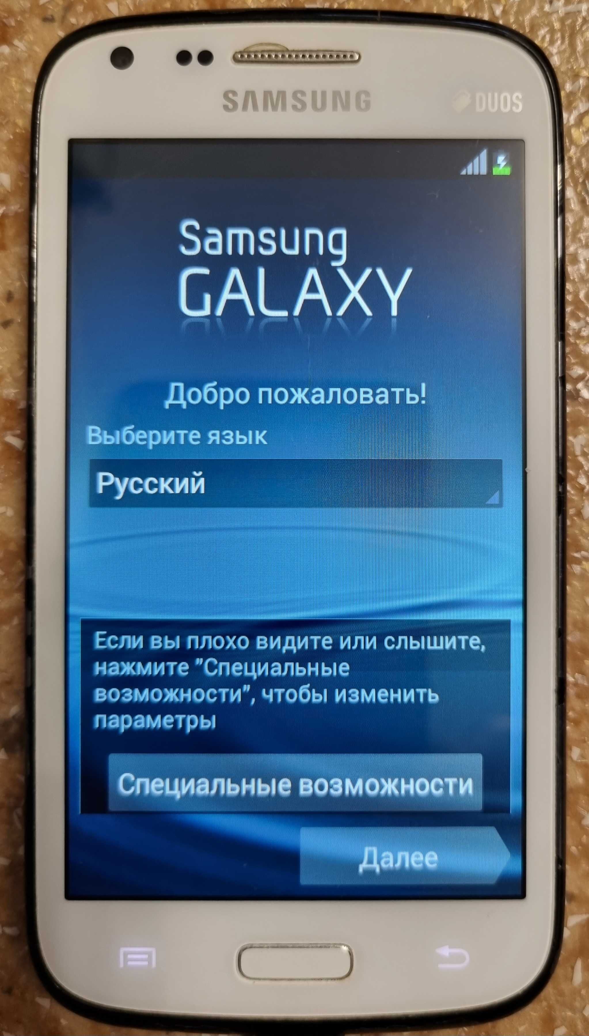 Телефон Samsung GALAXY DUOS (БУ): 7 000 тг. - Мобильные телефоны /  смартфоны Аксай на Olx