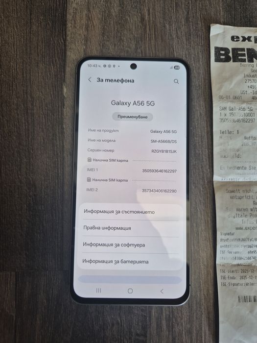 Телефон Samsung a56