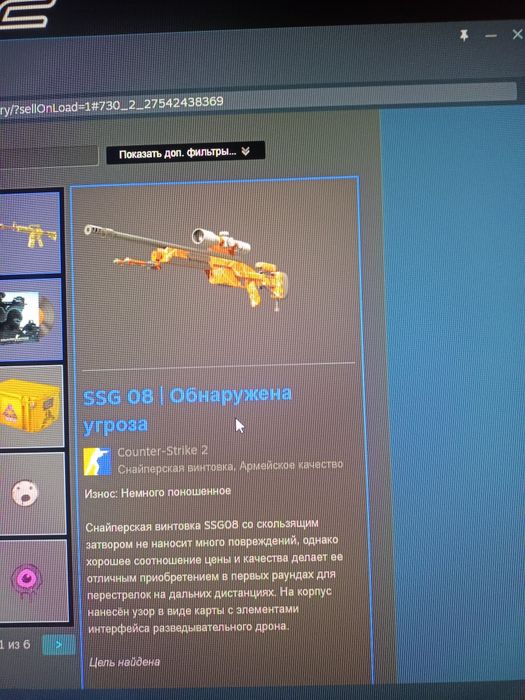 Steam аккаунт сатылады