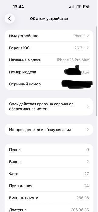 iphone 15 pro max 256gb