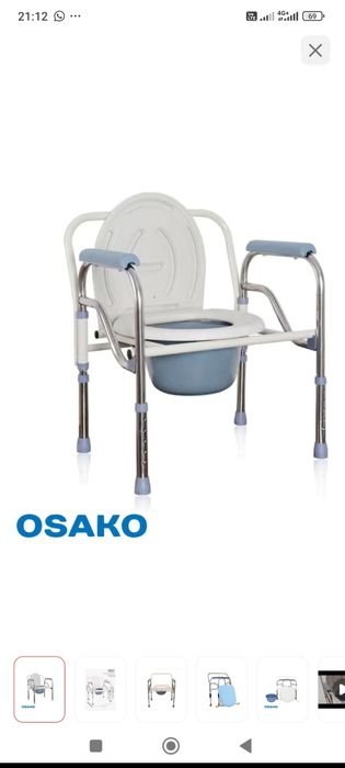 Продам кресло туалет