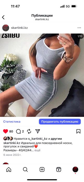 платья Астана, платья в Астане