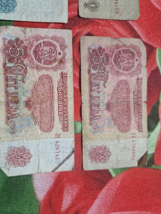 Стари монети от 1974 92 и други години