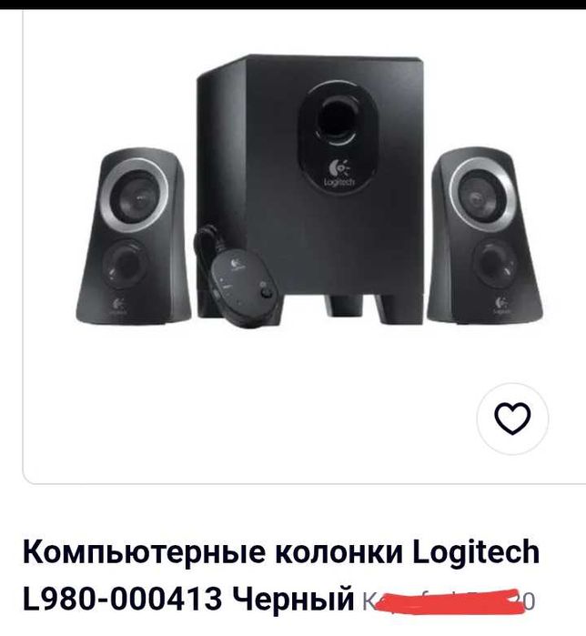 Монитор LG, для компьютера