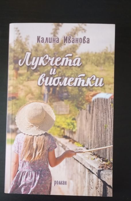 Агата Кристи, Марлене и Ремарк, Кафене "Пъмпкин спайс"