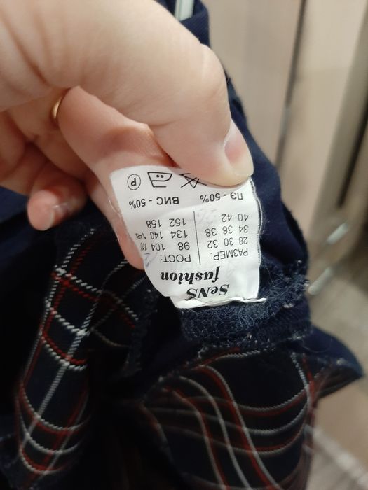 Школьный сарафан, юбка