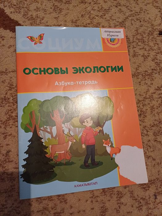 Продам книги Алматыкитап