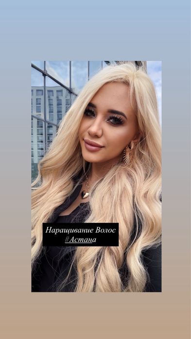 Наращивание волос/модель/микрокапсулы