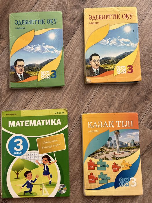 Продам книги 3 класс