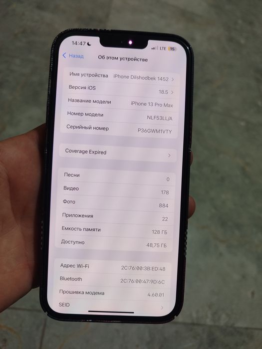 iPhone 13 pro max 128 Gb