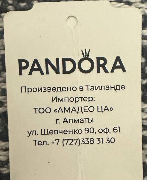 Пандора кольцо Сияющий сердце