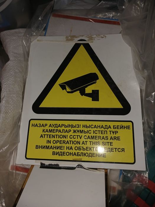 Табличка знак. Ь
