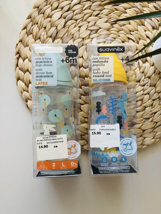 Suavinex шешета за бебе 360 мл - 2бр + подарък