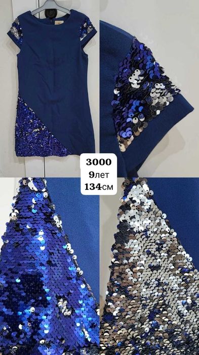 Платье детское продам