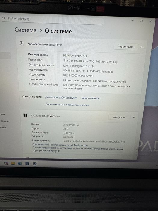 Продам новый наутбук