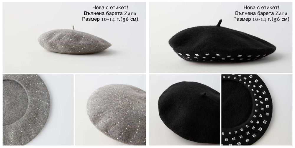 Страхотни маркови дрехи и аксесоари за момиче на 11-12 г. (152 см)