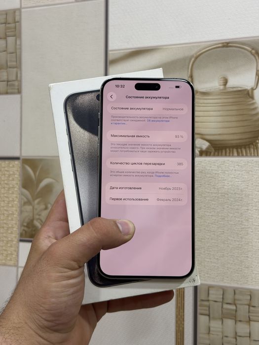 Iphone 15 pro max 256 gb 93%