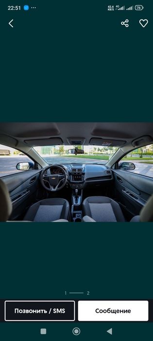 Kobalt 2025 20 dekabr