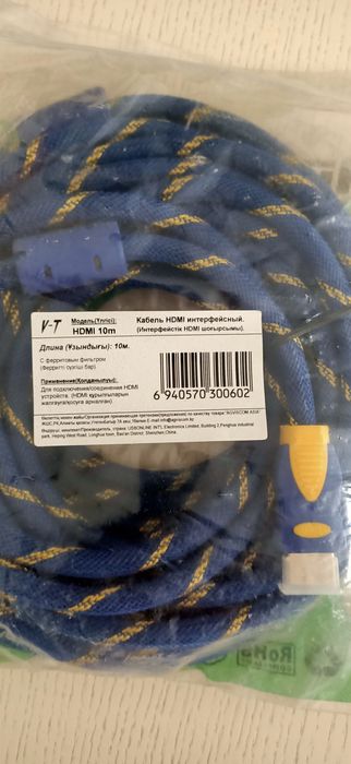 Кабель HDMI интерфейсный