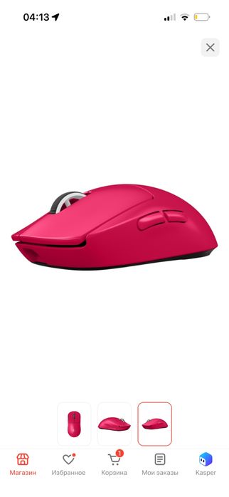 Мышь Logitech g pro x superlight 2 magento
