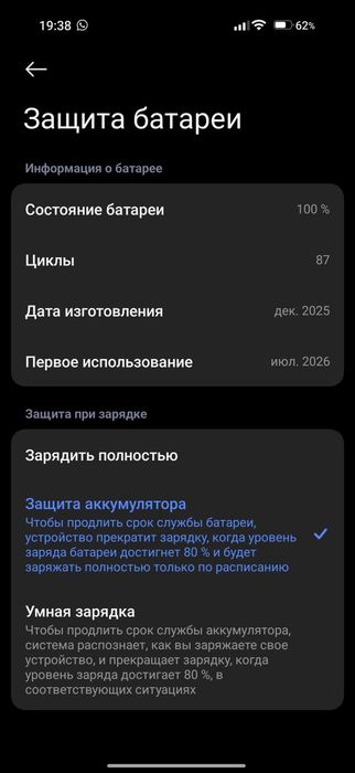 Poco x8 pro срочно