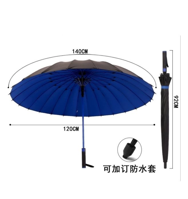 Зонт трость с пластиковым чехлом