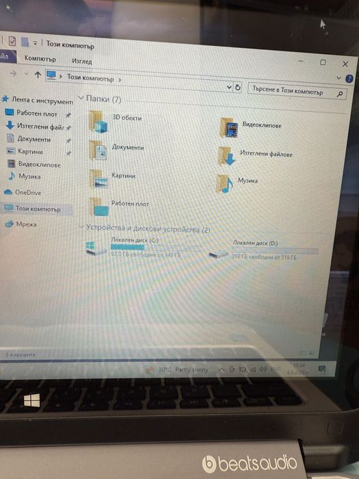HP Pavilion 512 GB 4GB RAM