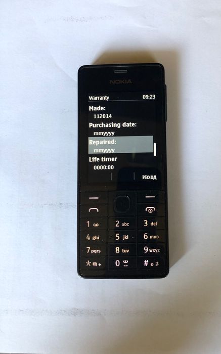 Нова NOKIA 515 Нокия