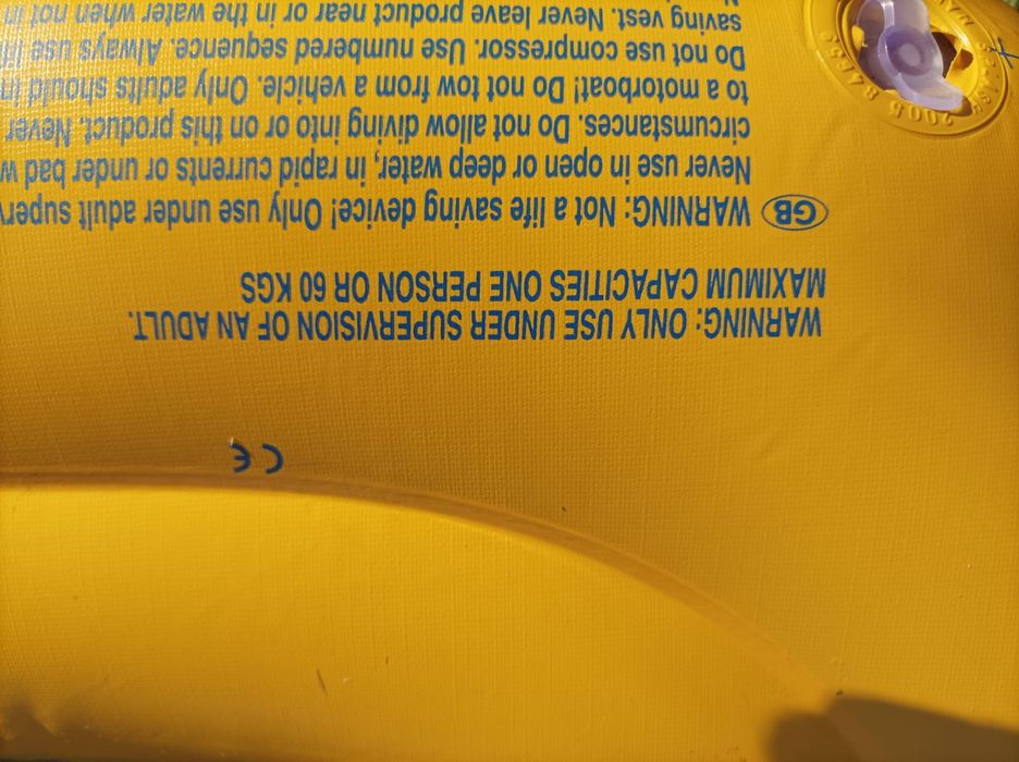 Надуваема детски лодка, нова