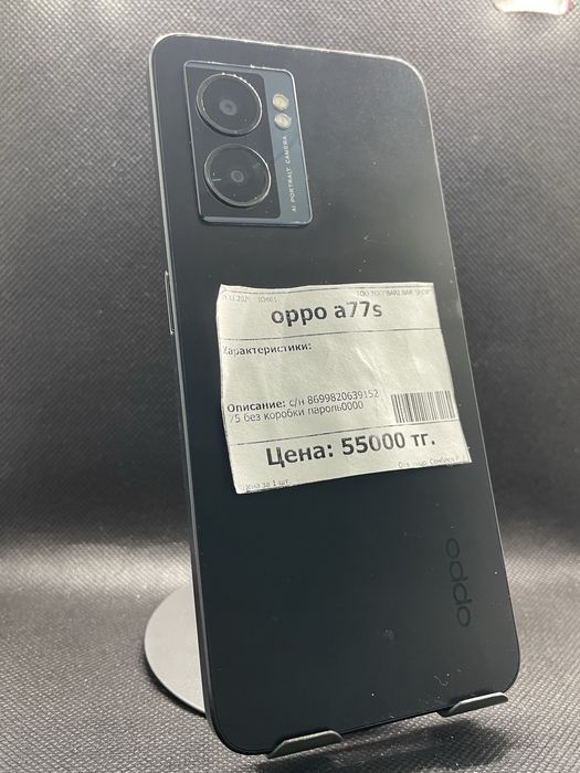 Oppo A77s 64 Гб