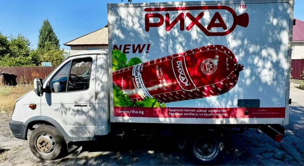 Продам Газель 3302