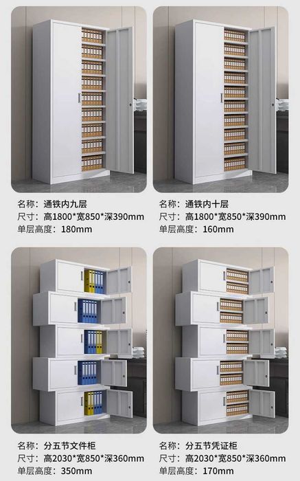 Mustahkam po‘lat shkaf/Po‘lat ofis shkafi/Temir ofis shkaflari
