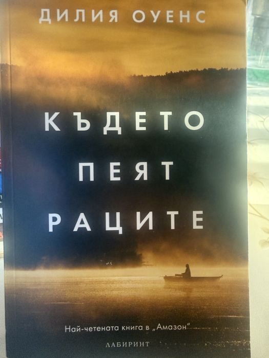Различни книги, всяка по 5 евро