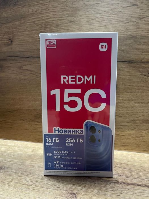 Redmi 15C новый на 256гб