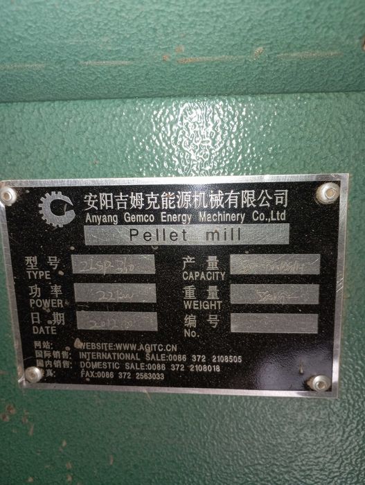 Пресс для производства гранул + Дробилка. б/у