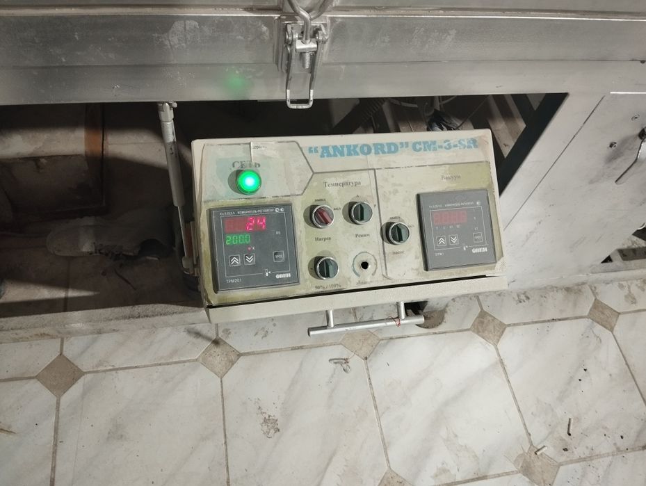 Водяной вакуум сатылады