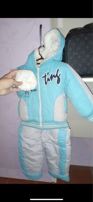 Общи алуға болады