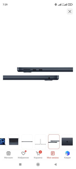 MacBook air m5 13