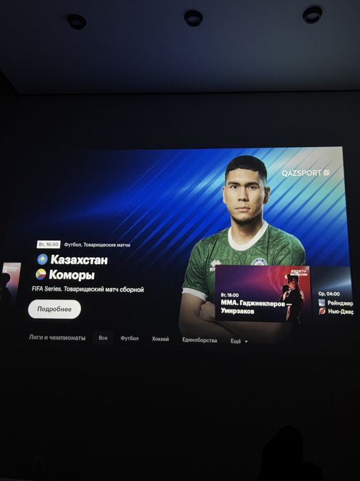 Квартира посуточно