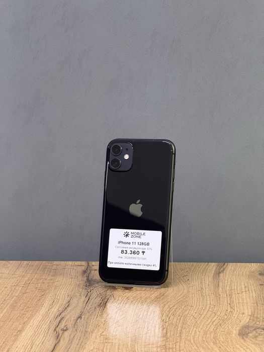 iPhone 11 128 GB | Mobile Zone