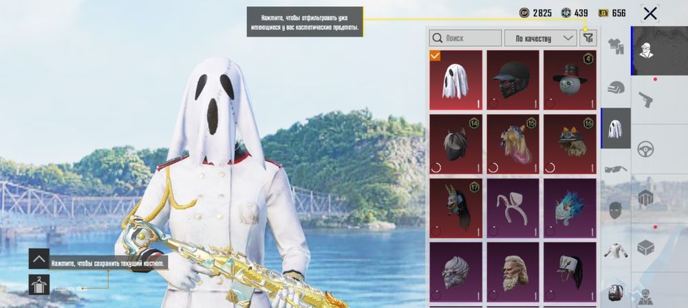 Аккаунт в пабг срочно