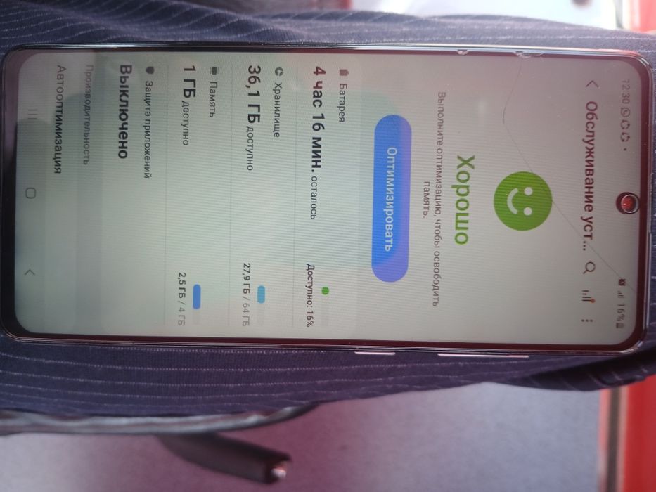 Samsung A 51 ishlaydii