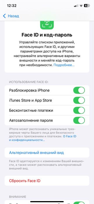 Айфон 11 64память