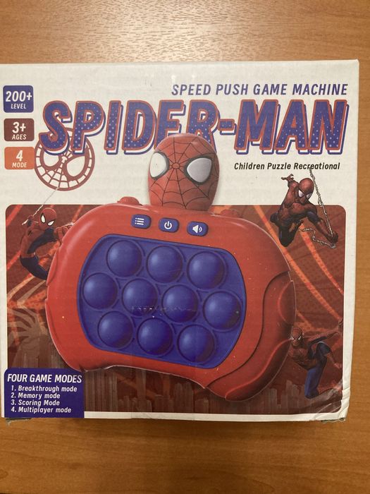 Попит електронна играчка